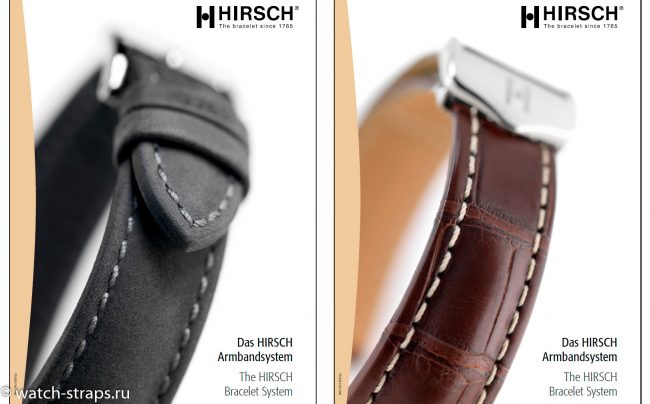 Каталоги HIRSCH - Bracelets и Haut de Gamme