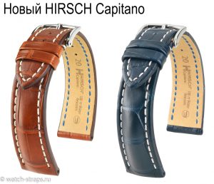 HIRSCH Capitano