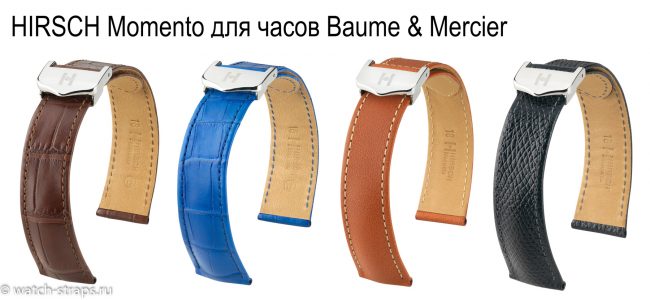 HIRSCH Momento